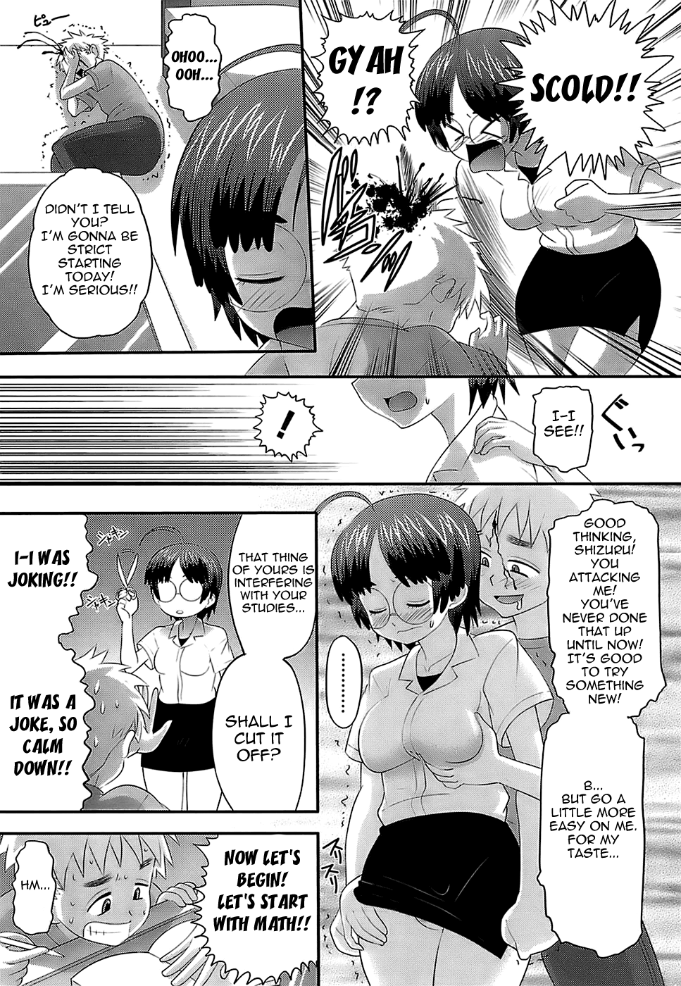 [野良黒ネロ] エロイネコ 章1-3 [英訳] [よろしい]