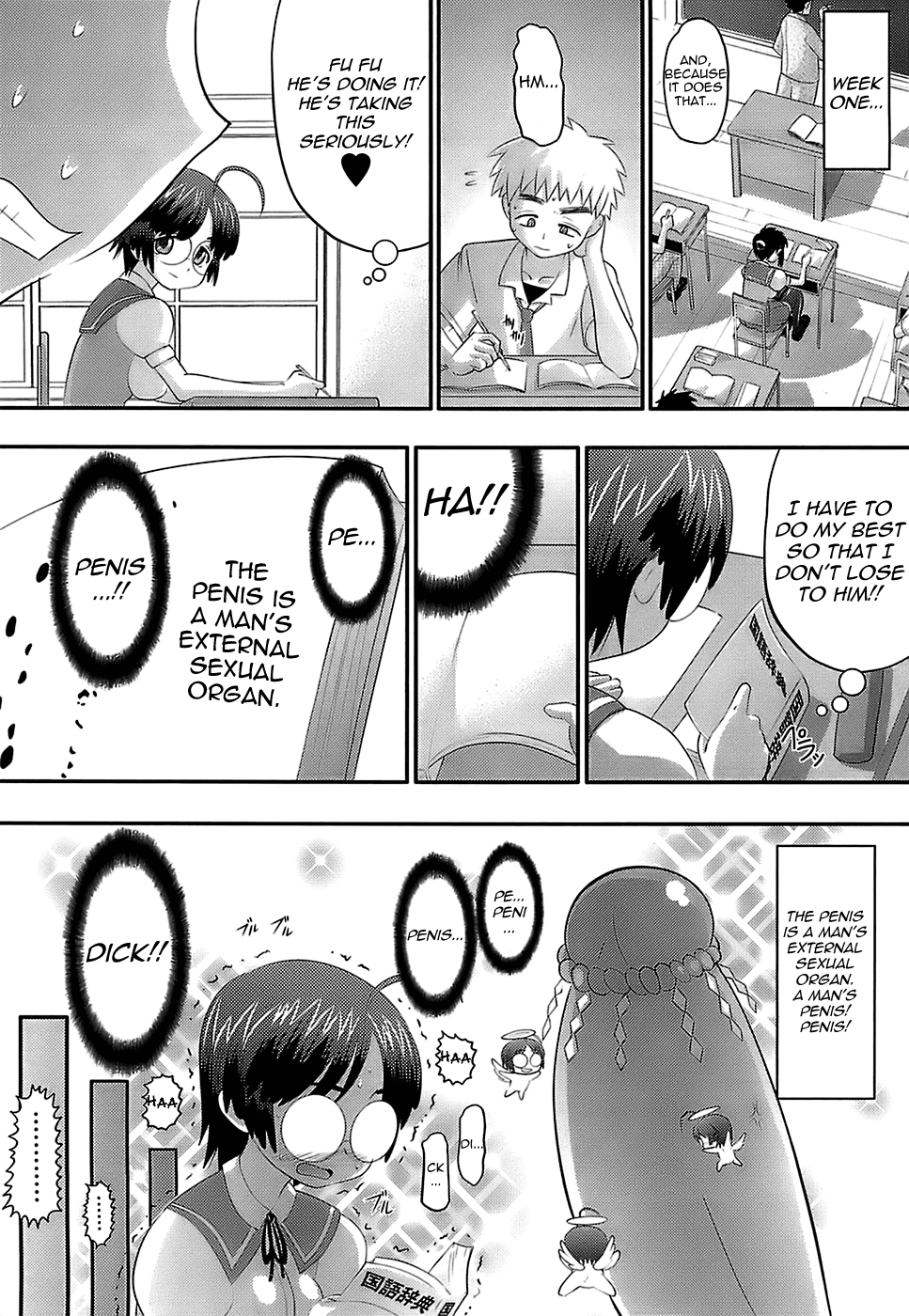 [野良黒ネロ] エロイネコ 章1-3 [英訳] [よろしい]