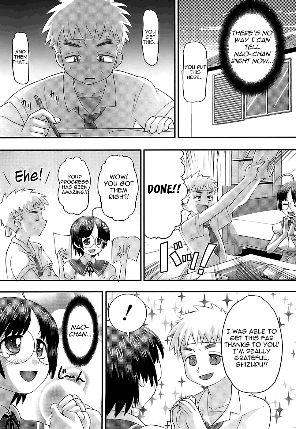 [野良黒ネロ] エロイネコ 章1-3 [英訳] [よろしい]