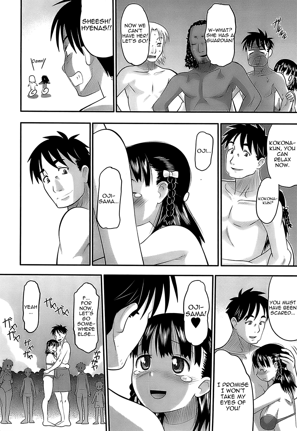 [野良黒ネロ] エロイネコ 章1-3 [英訳] [よろしい]