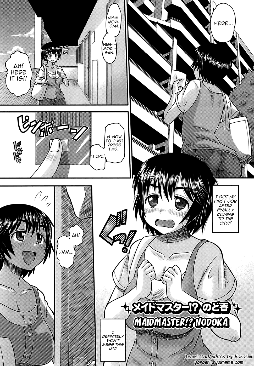 [野良黒ネロ] エロイネコ 章1-3 [英訳] [よろしい]