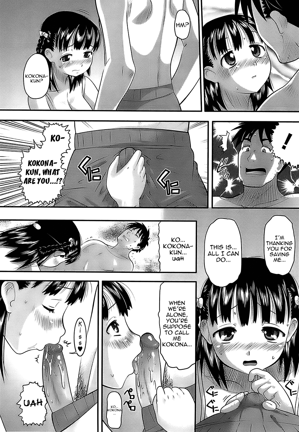 [野良黒ネロ] エロイネコ 章1-3 [英訳] [よろしい]