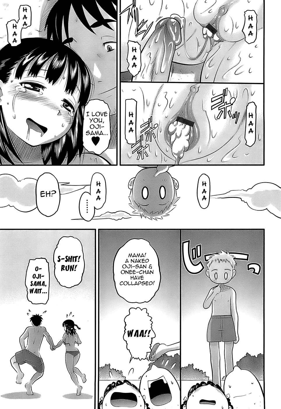 [野良黒ネロ] エロイネコ 章1-3 [英訳] [よろしい]