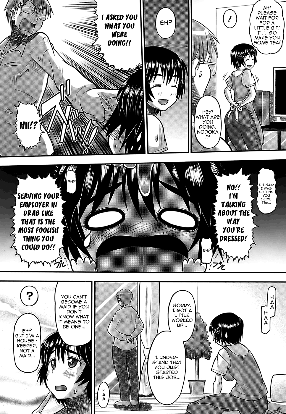 [野良黒ネロ] エロイネコ 章1-3 [英訳] [よろしい]
