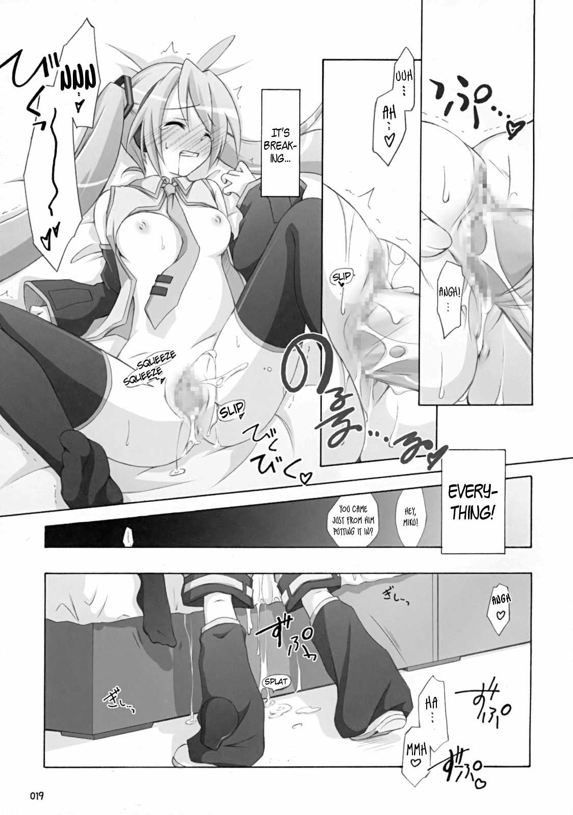 (C73) [千歳烏山第2出張所 (真未たつや)] ミクメロ。 (ボーカロイド) [英訳]