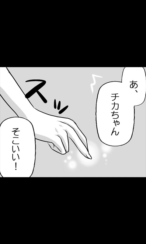 [桜組] 家出娘シリーズ第19話ノリコ