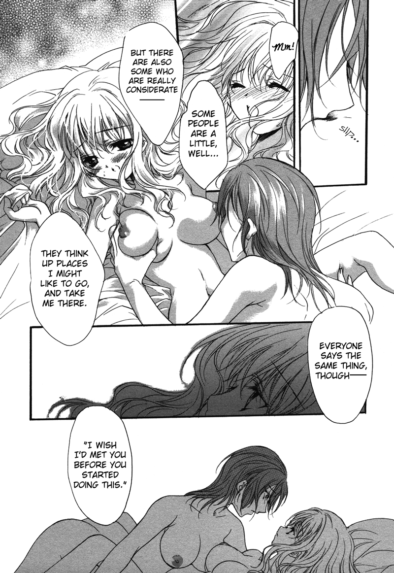 【速瀬羽柴】時間（姫百合姫ワイルドローズ3）【英語】