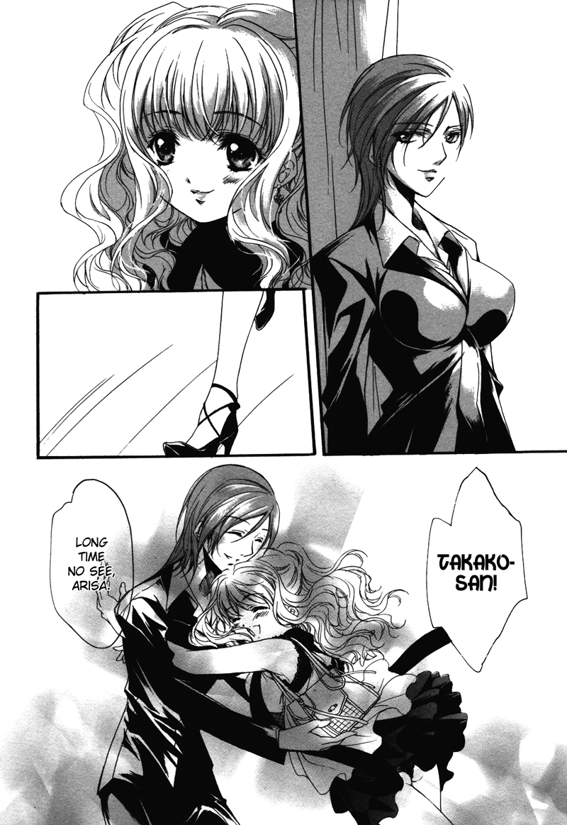 【速瀬羽柴】時間（姫百合姫ワイルドローズ3）【英語】
