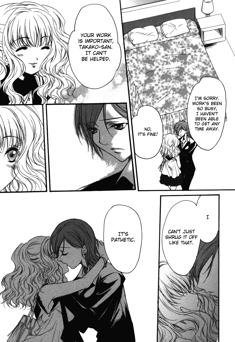 【速瀬羽柴】時間（姫百合姫ワイルドローズ3）【英語】