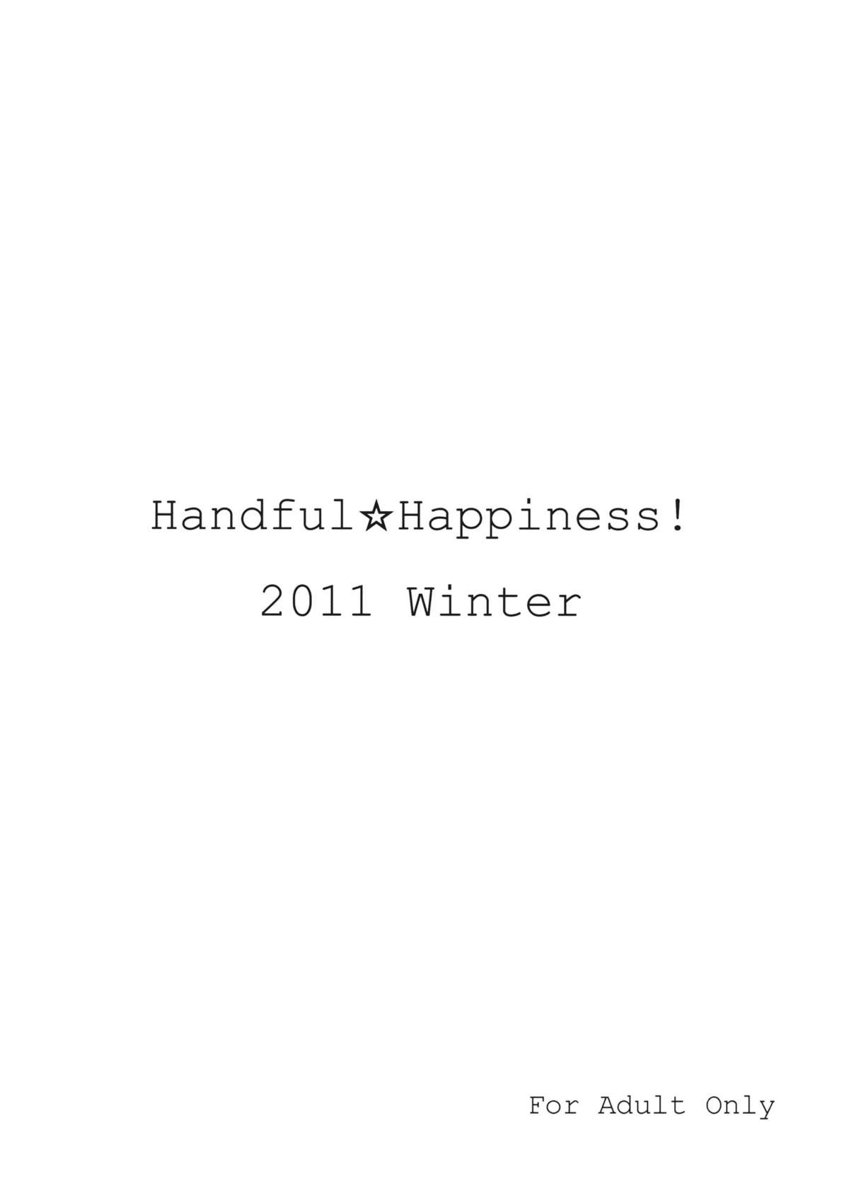 (C81) [Handful☆Happiness! (七原冬雪)] 背徳の輪舞曲 (東方Project)