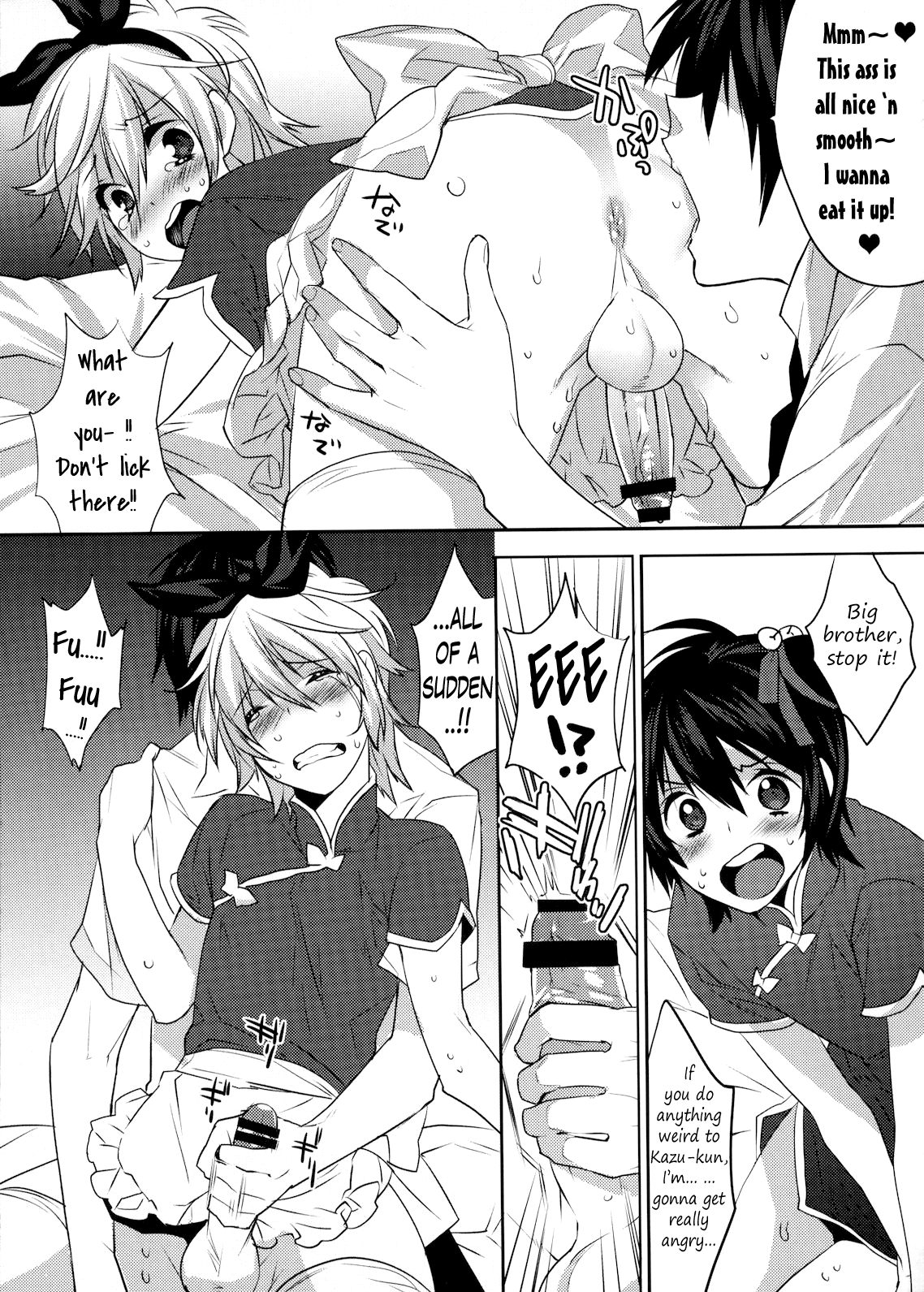 (C78) [Ash wing (まくろ)] うさうさにゃんにゃん3 [英訳]