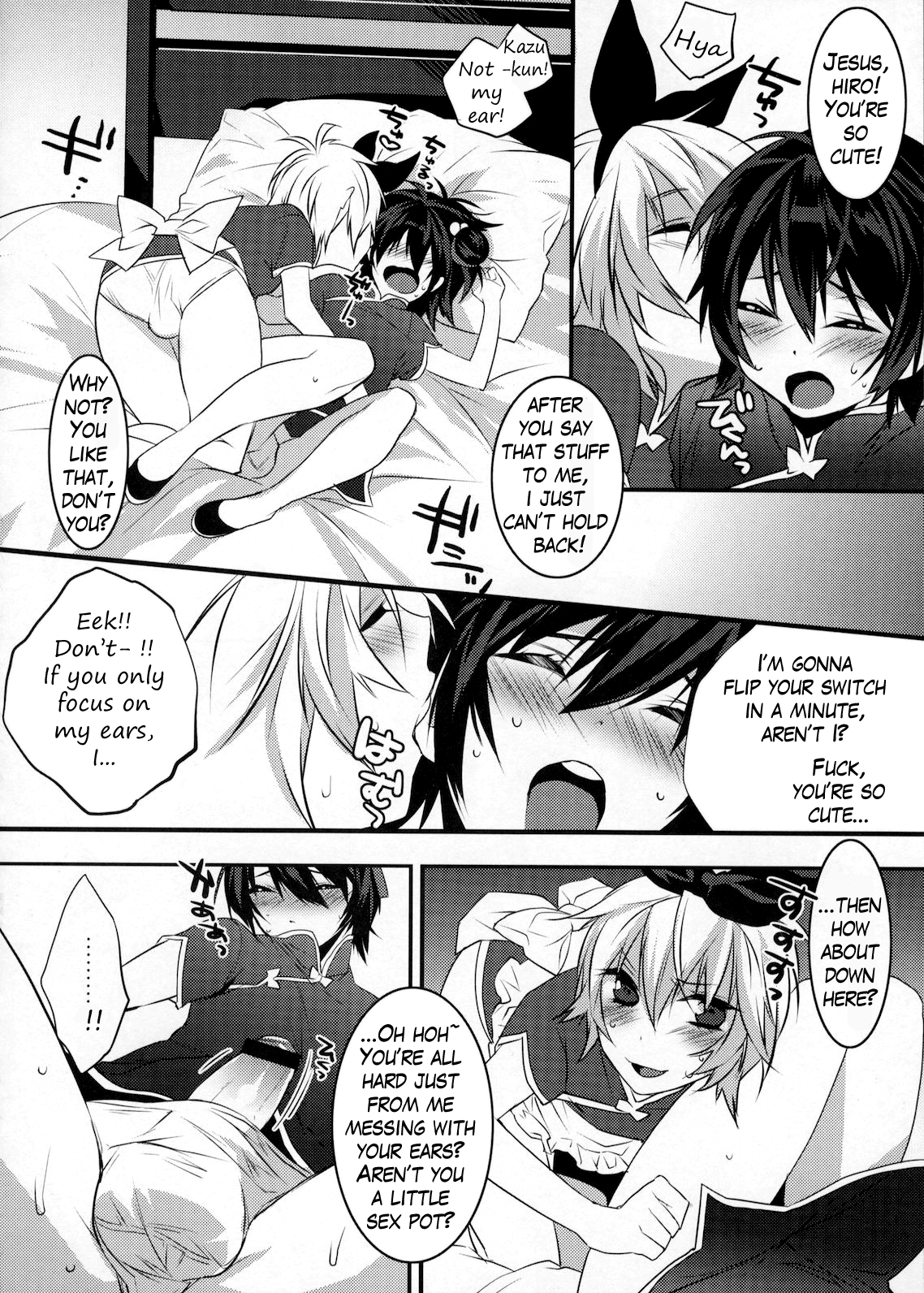 (C78) [Ash wing (まくろ)] うさうさにゃんにゃん3 [英訳]