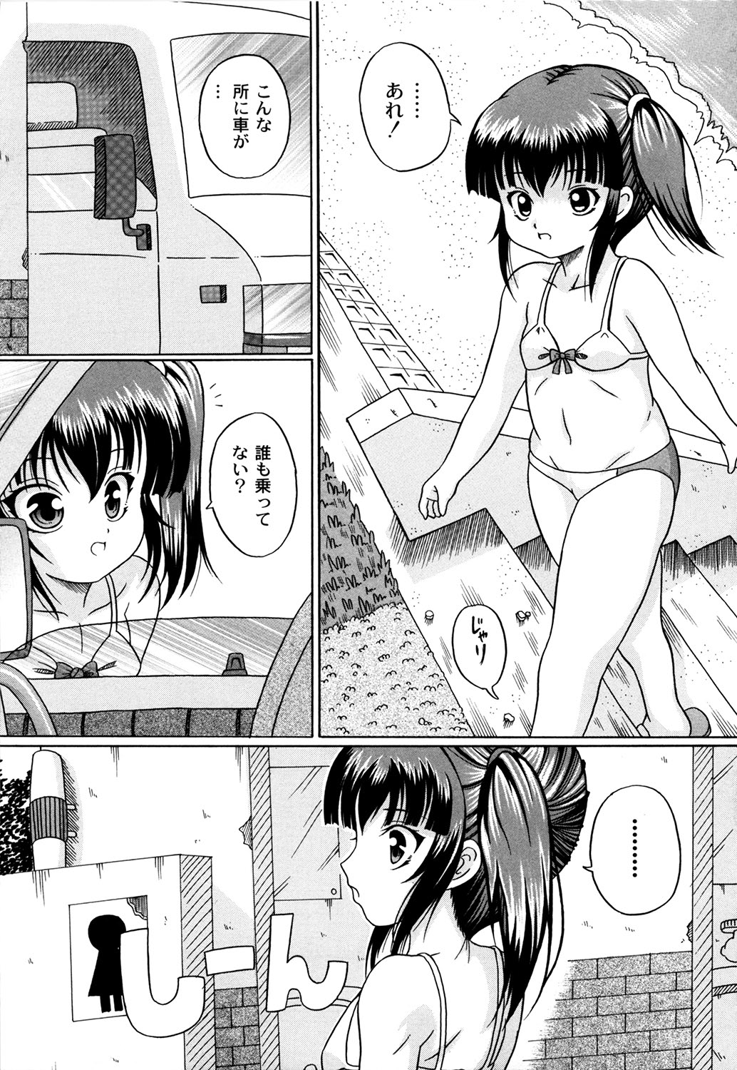 [かたぱると] くりようかん