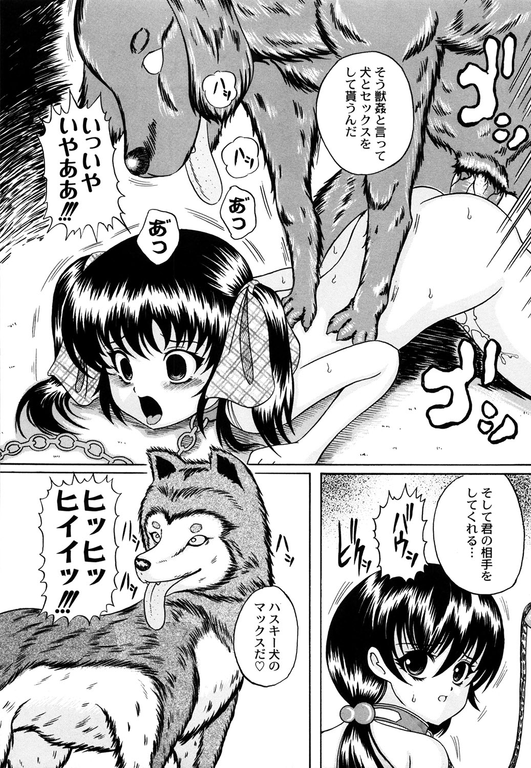 [かたぱると] くりようかん