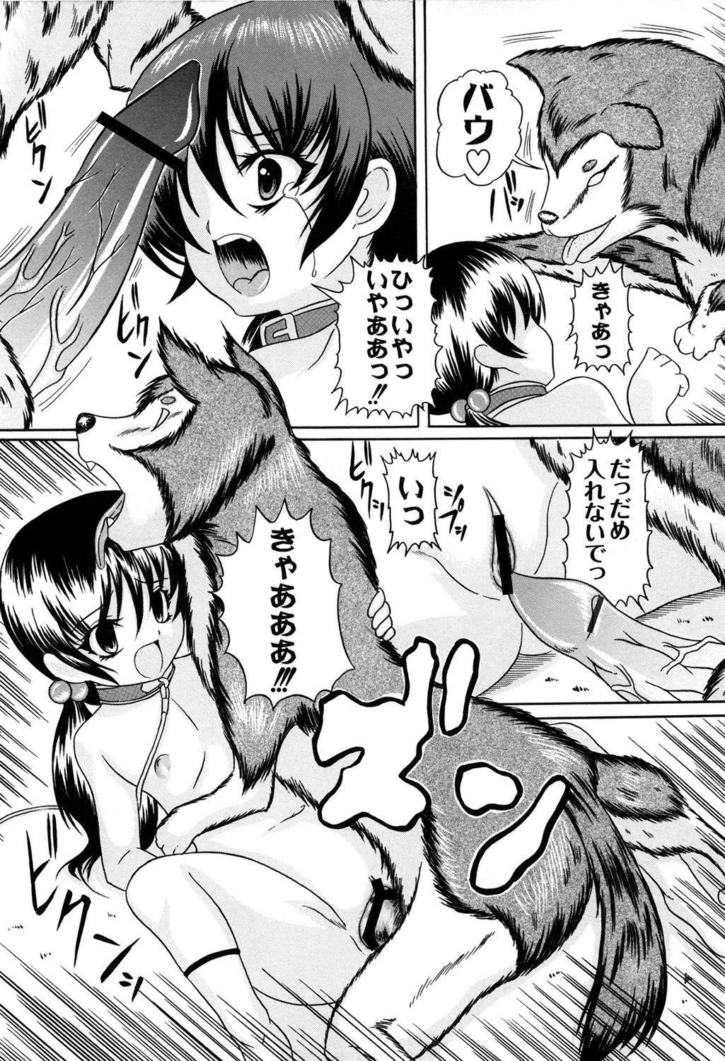 [かたぱると] くりようかん