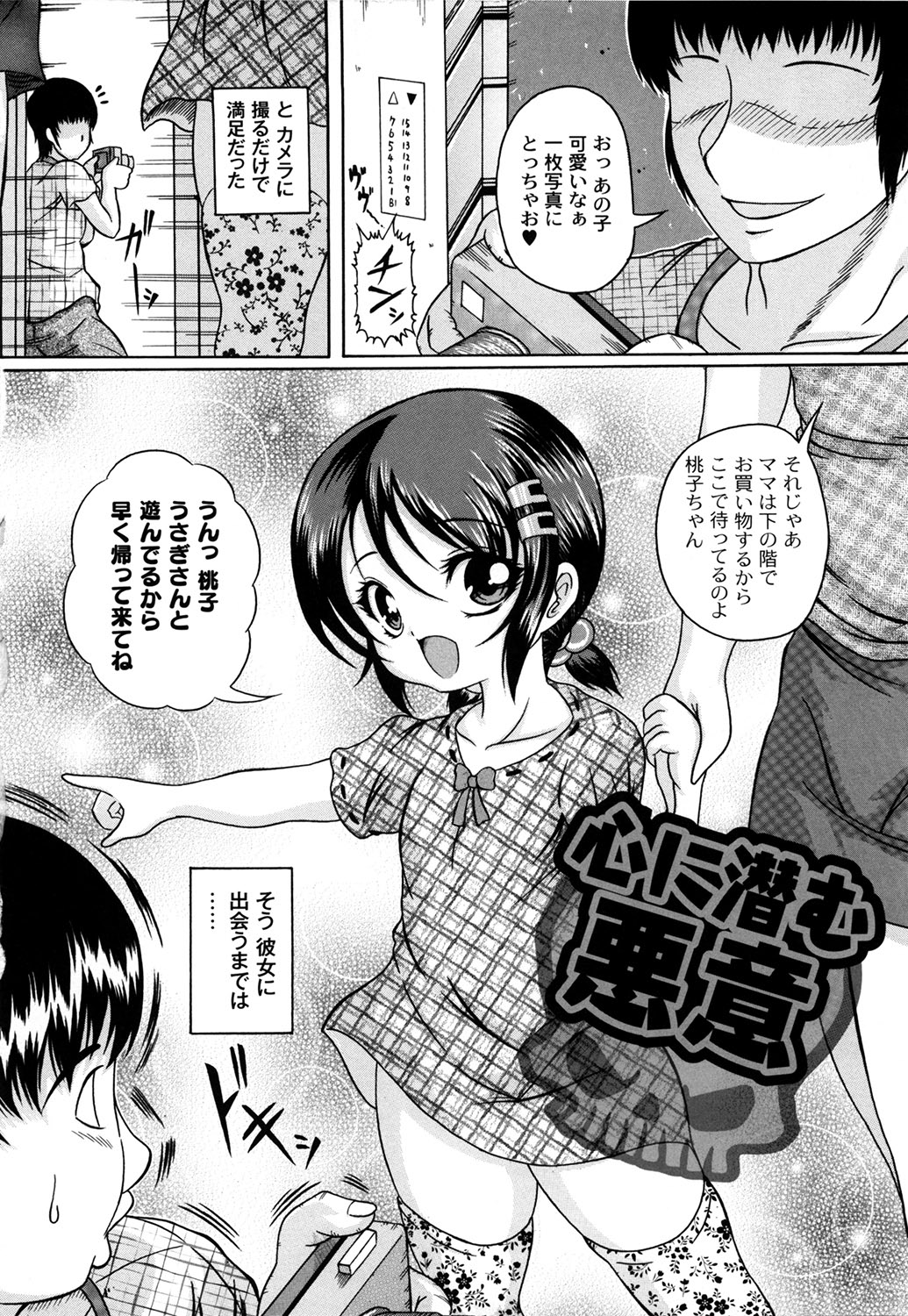 [かたぱると] くりようかん