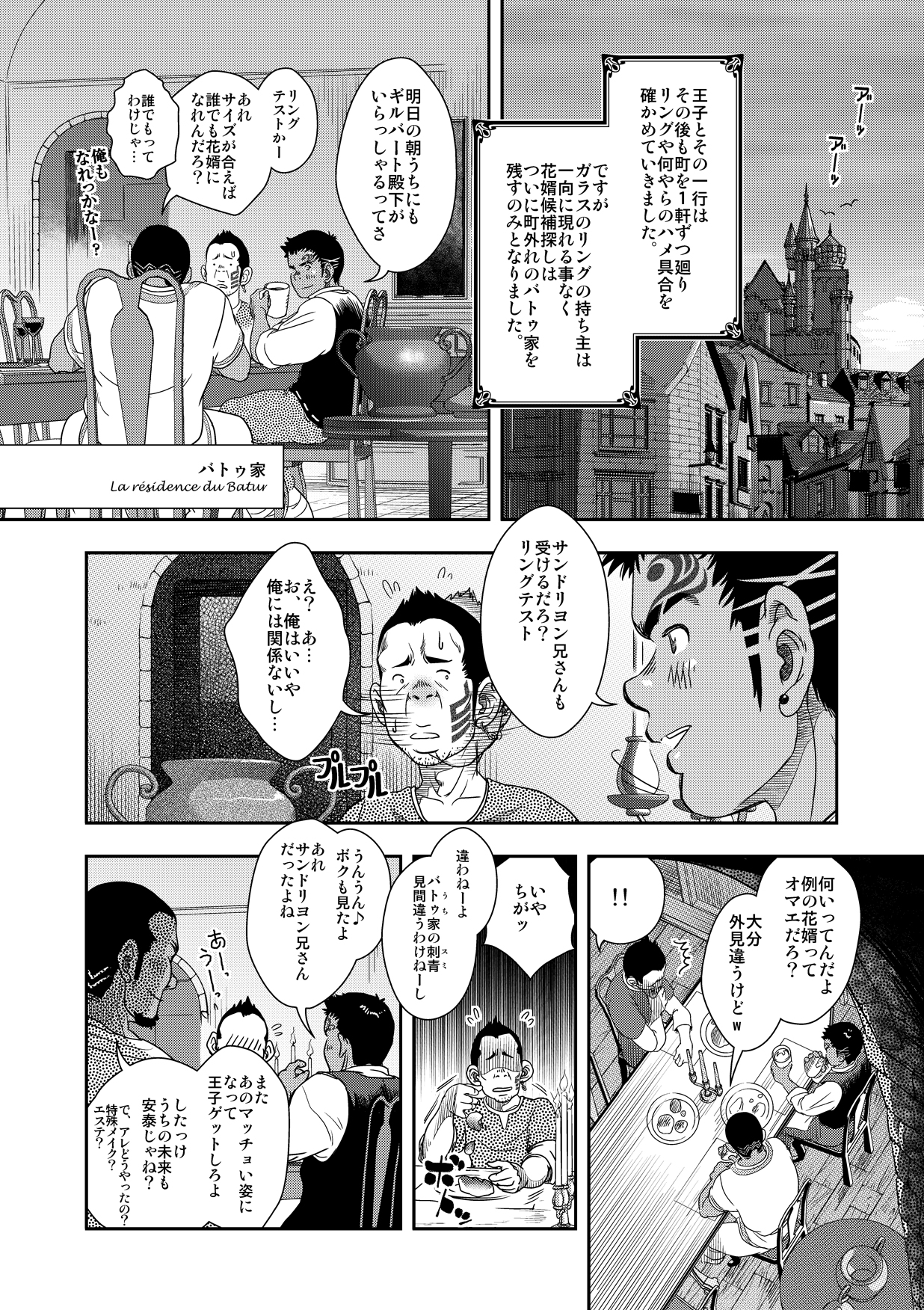 【ケンタ】その後も幸せ