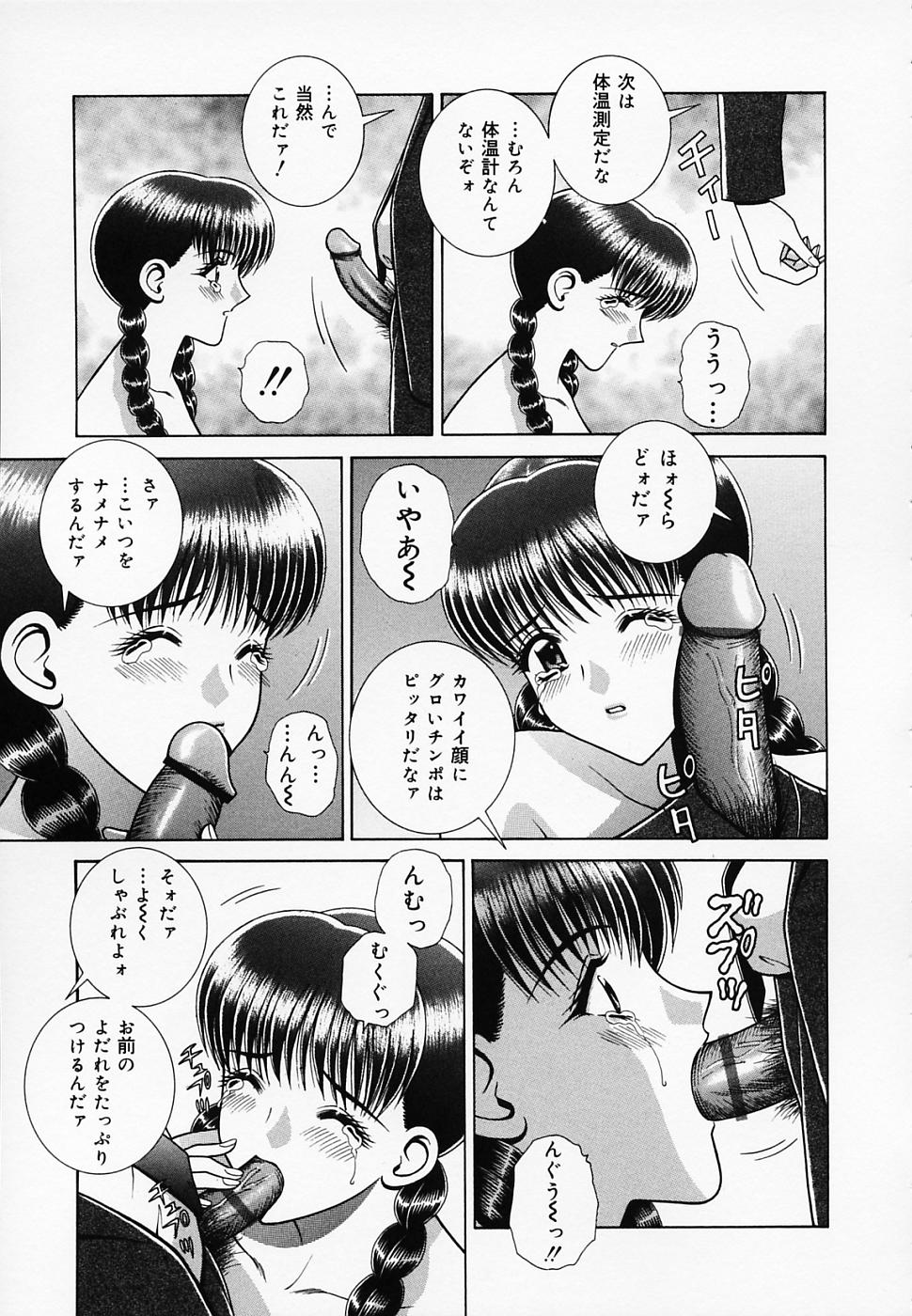 [GUN] 女教師であそぼ