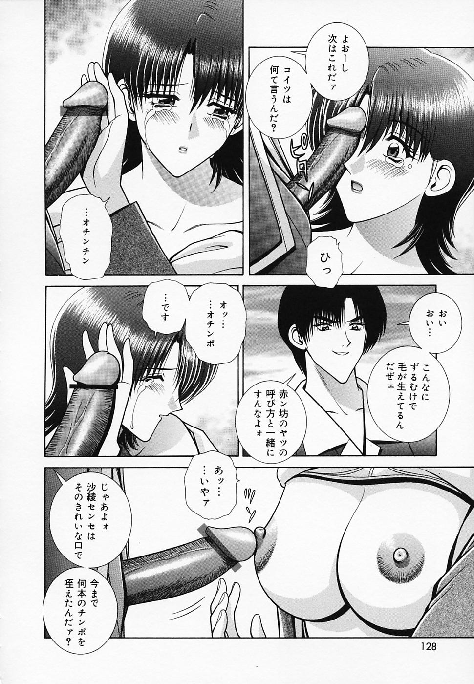 [GUN] 女教師であそぼ