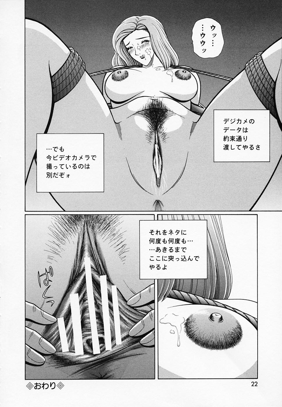 [GUN] 女教師であそぼ