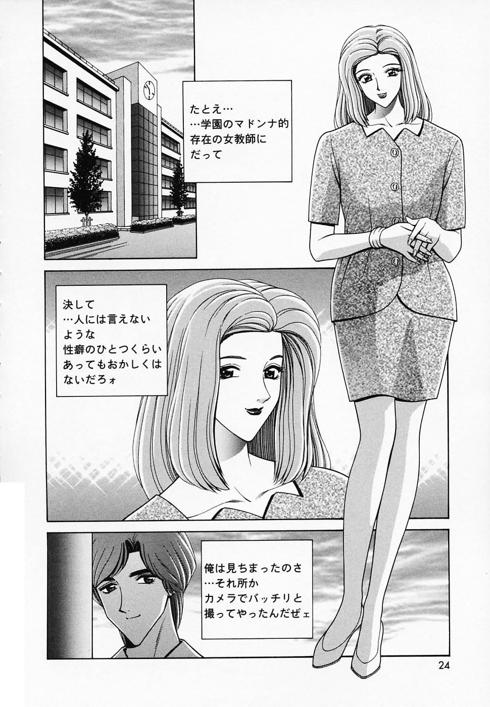 [GUN] 女教師であそぼ