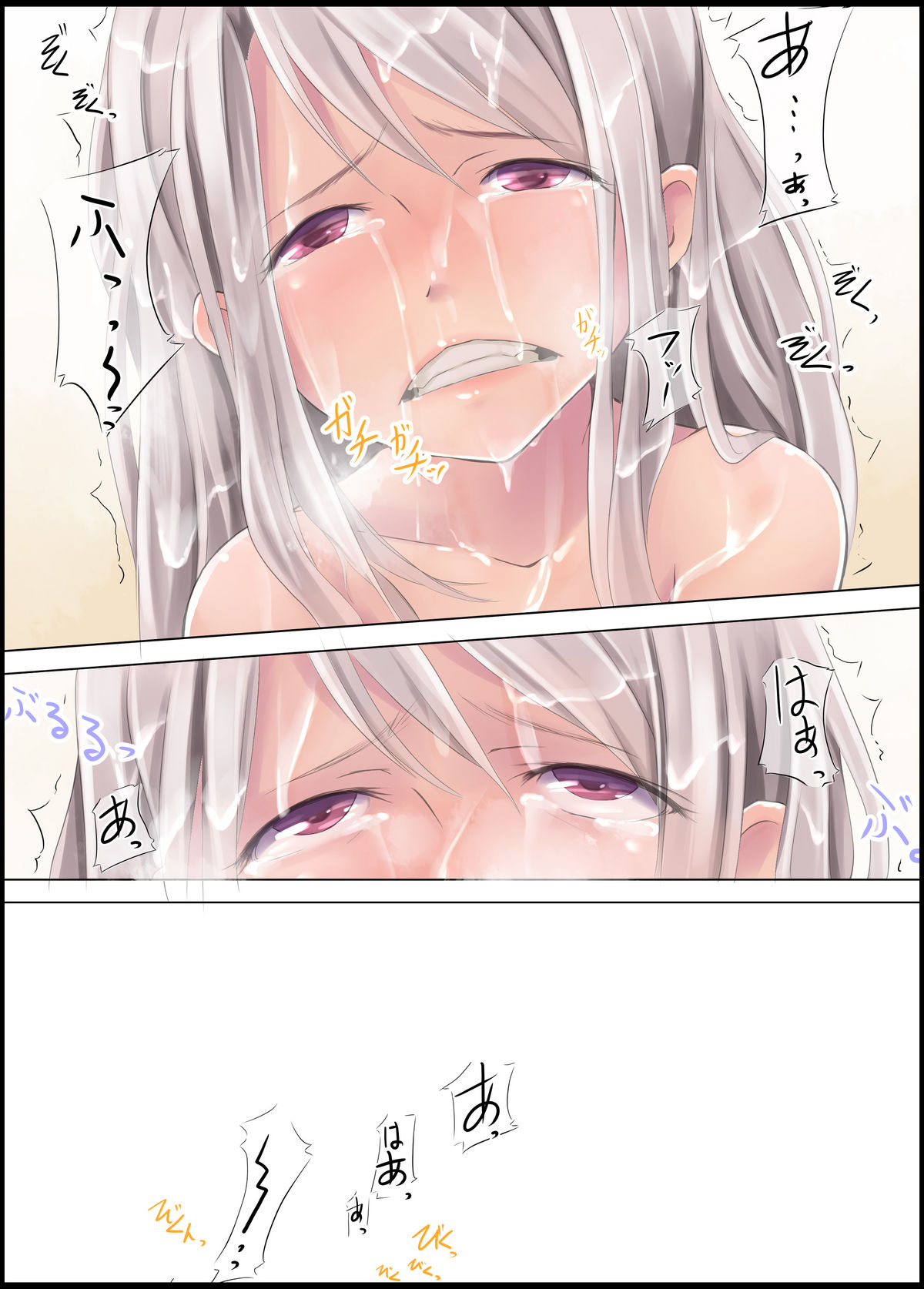 [haku基地] イリヤに対するアレな思いを触手に籠め過ぎて暴走した本 (Fate/stay night)