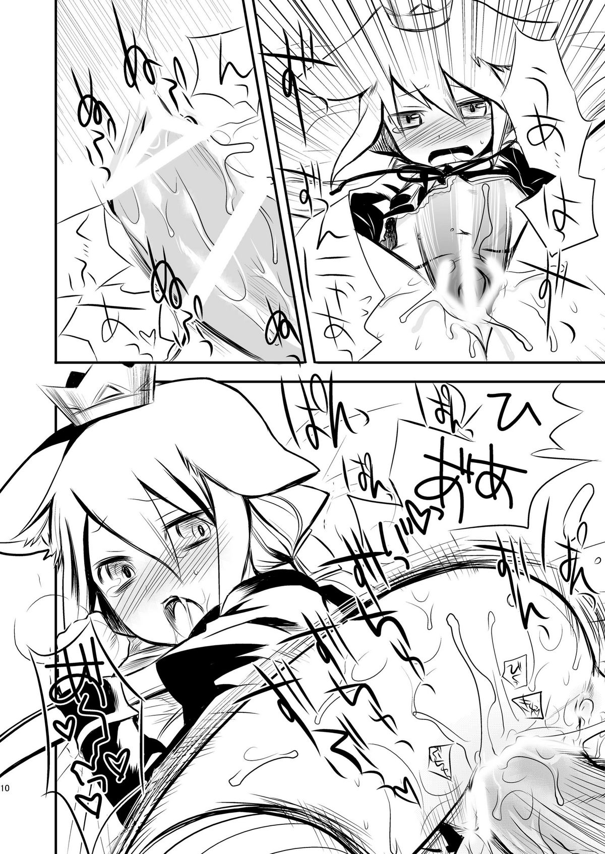 [AHM (犬ブレード、楽人満願)] FaP - Fighter and Princess. (セブンスドラゴン) [DL版]