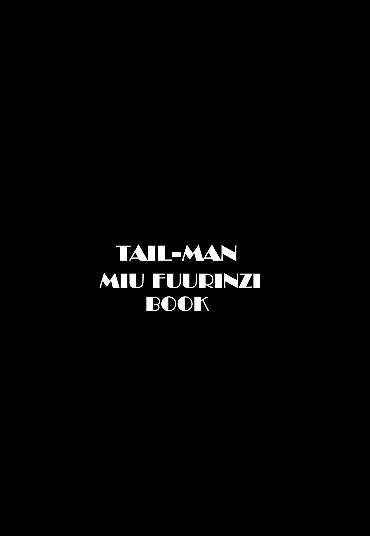 [RAT TAIL (Irie Yamazaki)] TAIL-MAN MIU FUURINNZI BOOK (史上最強の弟子ケンイチ) [DL版]