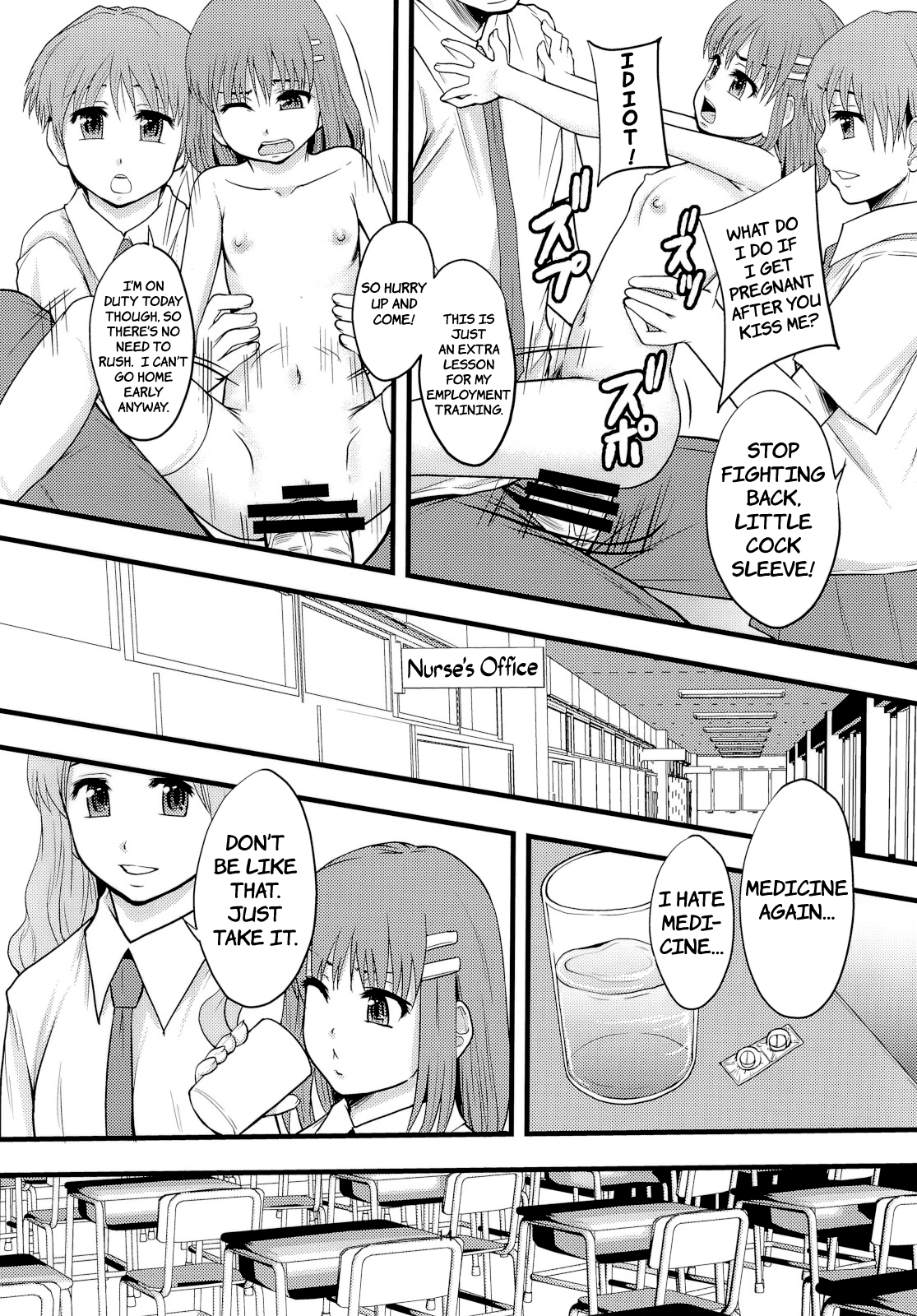 (C80) [りんご学園 (まよねーず。)] がんばれオナホちゃん！ [英訳]