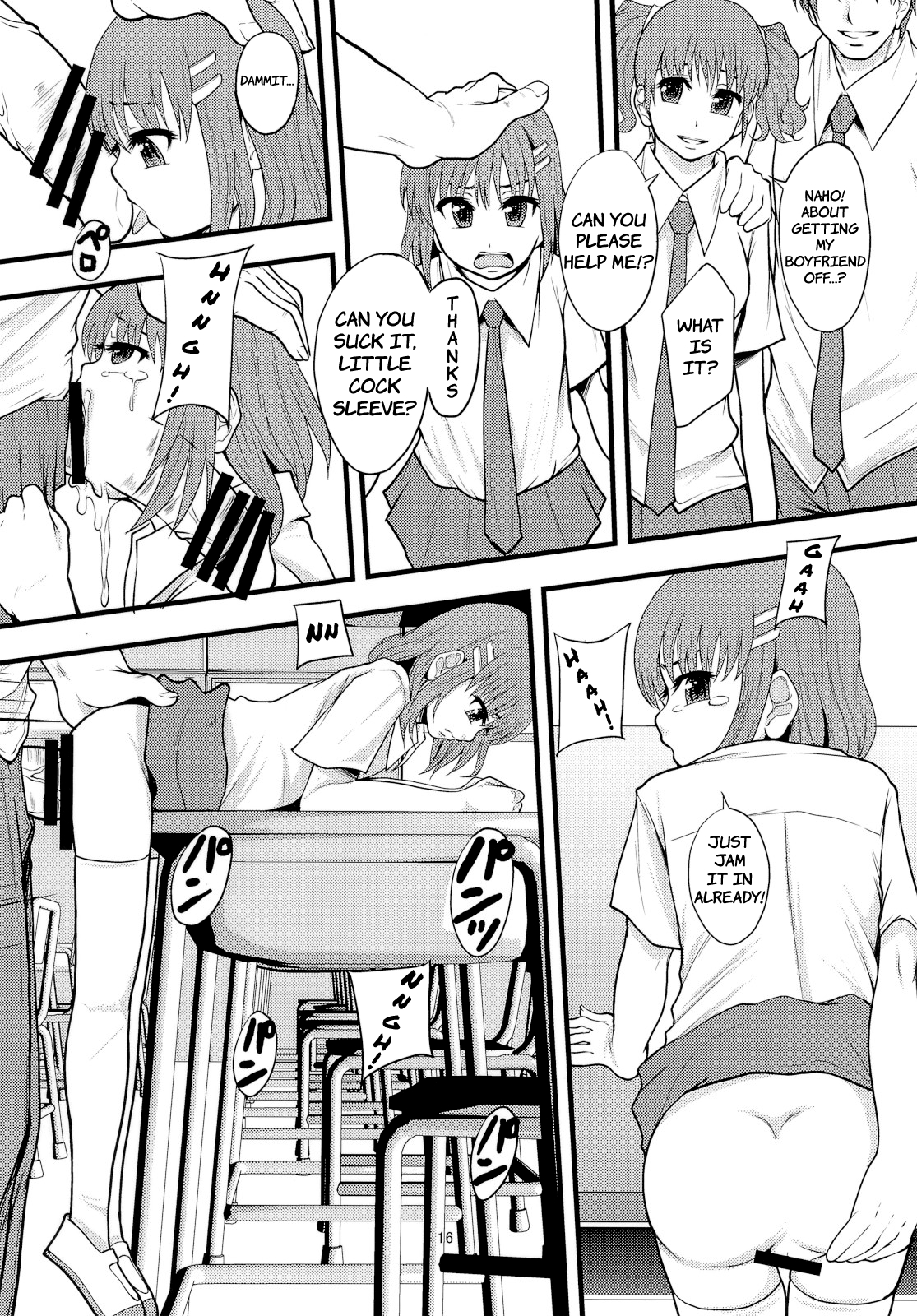 (C80) [りんご学園 (まよねーず。)] がんばれオナホちゃん！ [英訳]