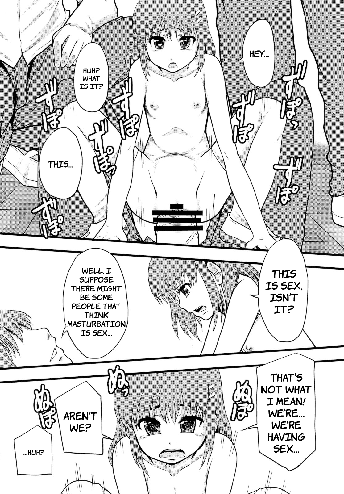 (C80) [りんご学園 (まよねーず。)] がんばれオナホちゃん！ [英訳]