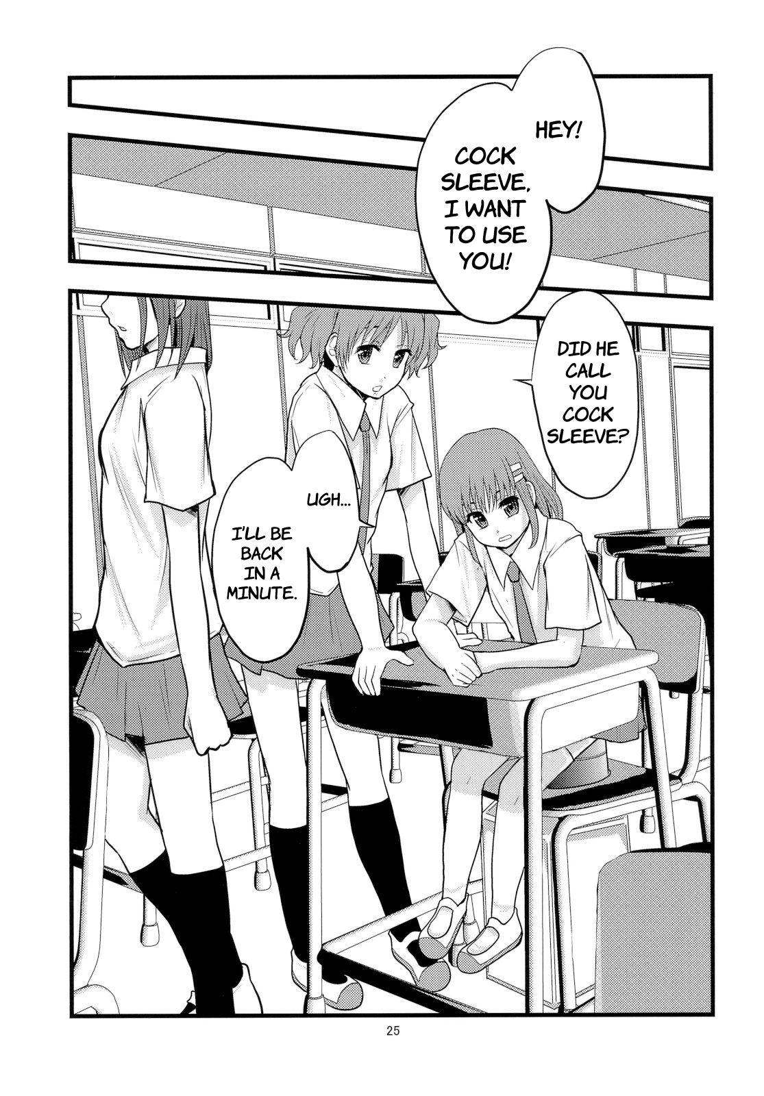 (C80) [りんご学園 (まよねーず。)] がんばれオナホちゃん！ [英訳]