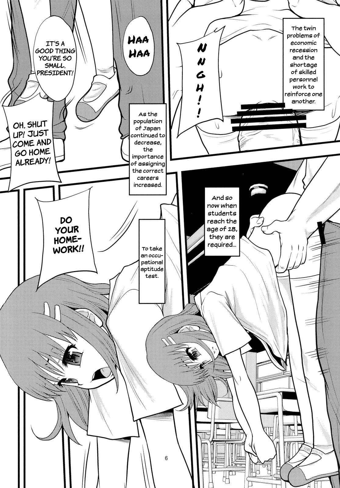 (C80) [りんご学園 (まよねーず。)] がんばれオナホちゃん！ [英訳]