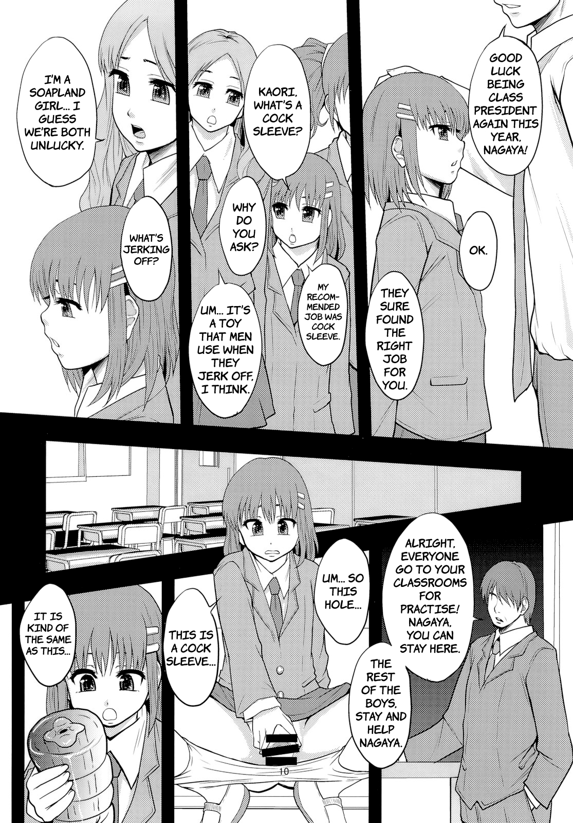 (C80) [りんご学園 (まよねーず。)] がんばれオナホちゃん！ [英訳]