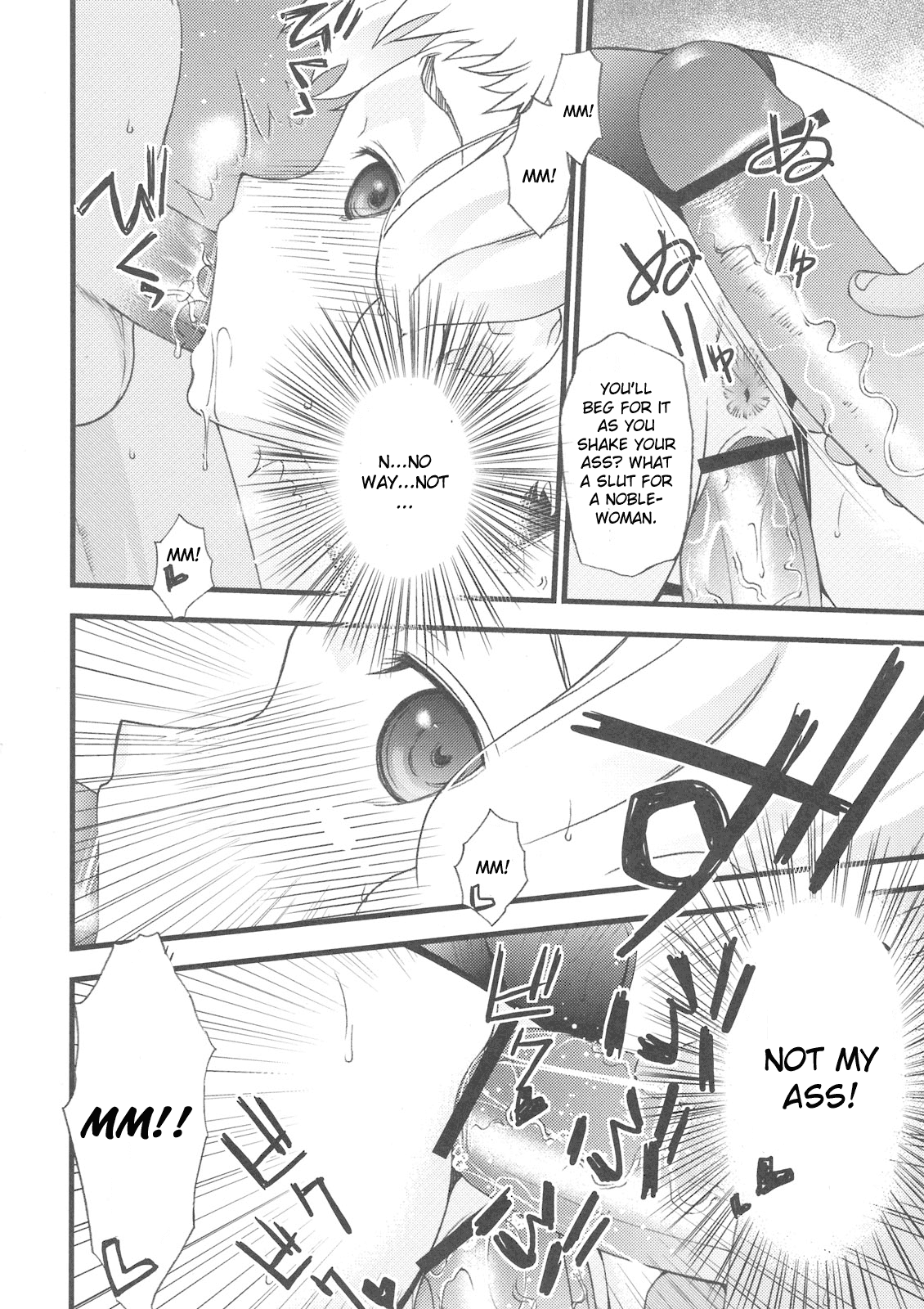 (COMIC1☆03) [さなづら同人誌発行所 (さなづらひろゆき)] クイーンズブレイド 奴隷公女レイナ&エリナ (クイーンズブレイド) [英訳]
