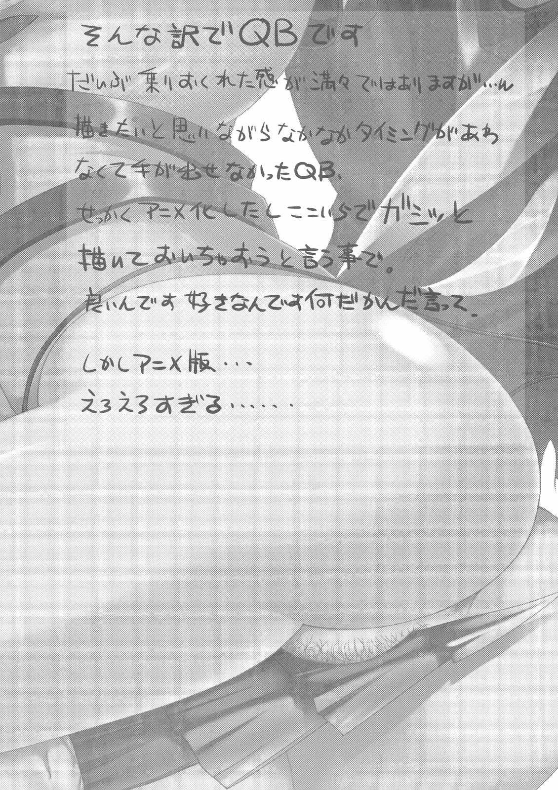 (COMIC1☆03) [さなづら同人誌発行所 (さなづらひろゆき)] クイーンズブレイド 奴隷公女レイナ&エリナ (クイーンズブレイド) [英訳]