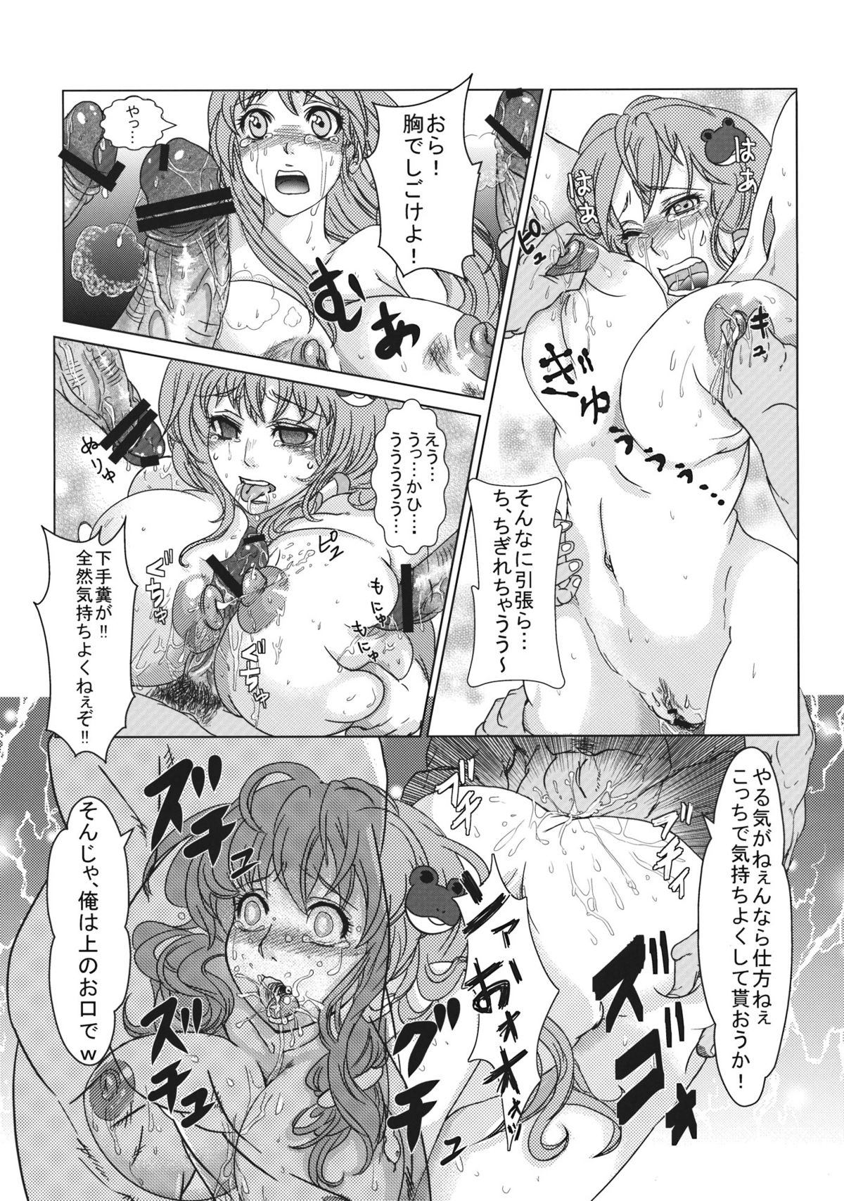 [にっぷる木馬] 霊夢と早苗の巫女巫女大作戦 (東方)