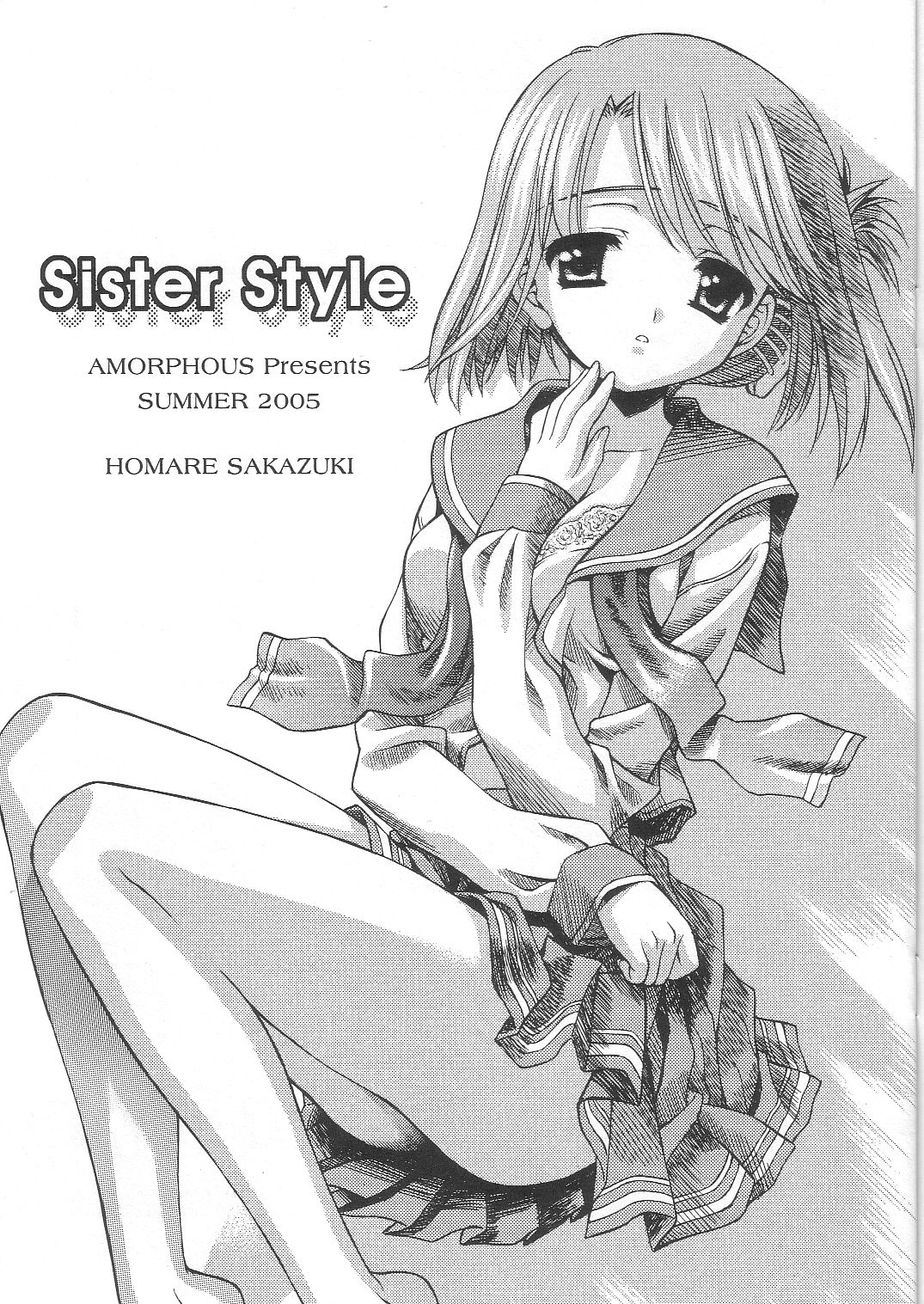 (C68) [AMORPHOUS (酒月ほまれ)] Sister Style (トゥハート2)
