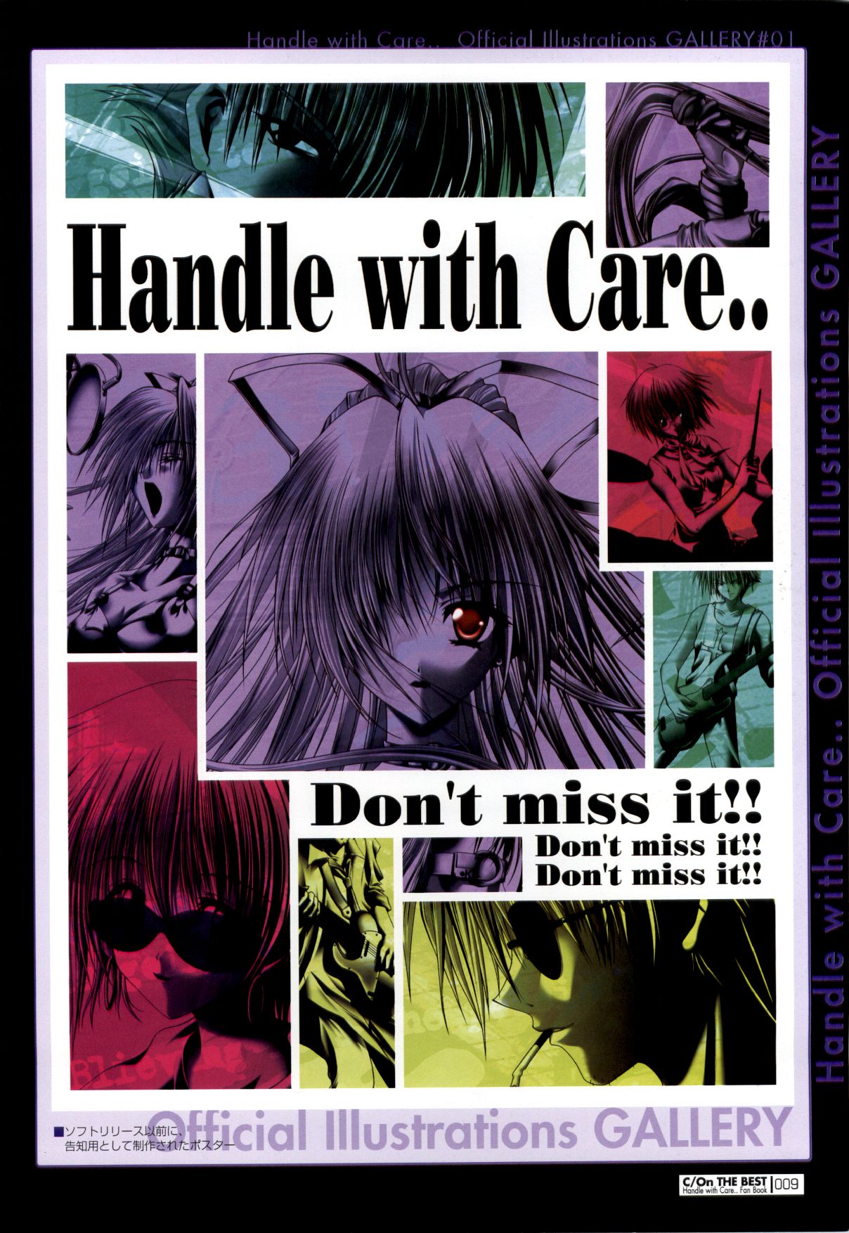 [ETOILE] C/On THE BEST Handle with Care... OFFICIAL FAN BOOK