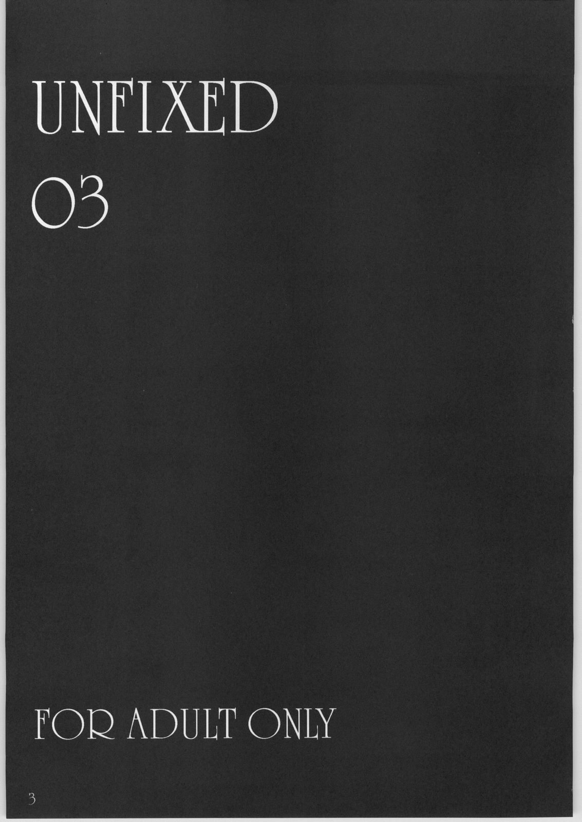 (C60) (同人誌) [UNFIXED (ハンタロー, 雀二, SUBTLE)] UNFIXED 03 (サクラ大戦3)