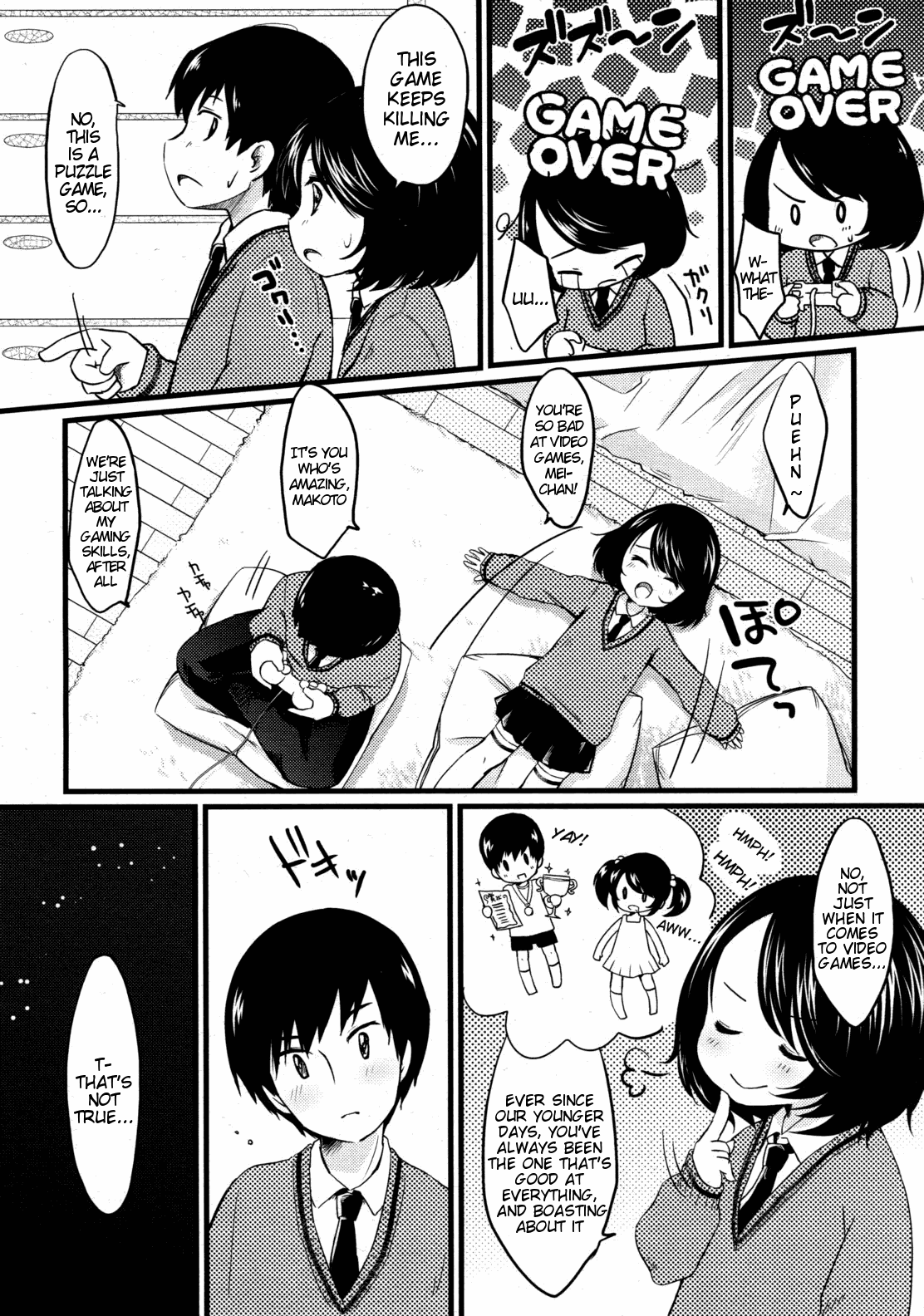 [雪雨こん] ぼくのおさななじみはかわいい! (COMIC RiN 2011年4月号) [英訳]