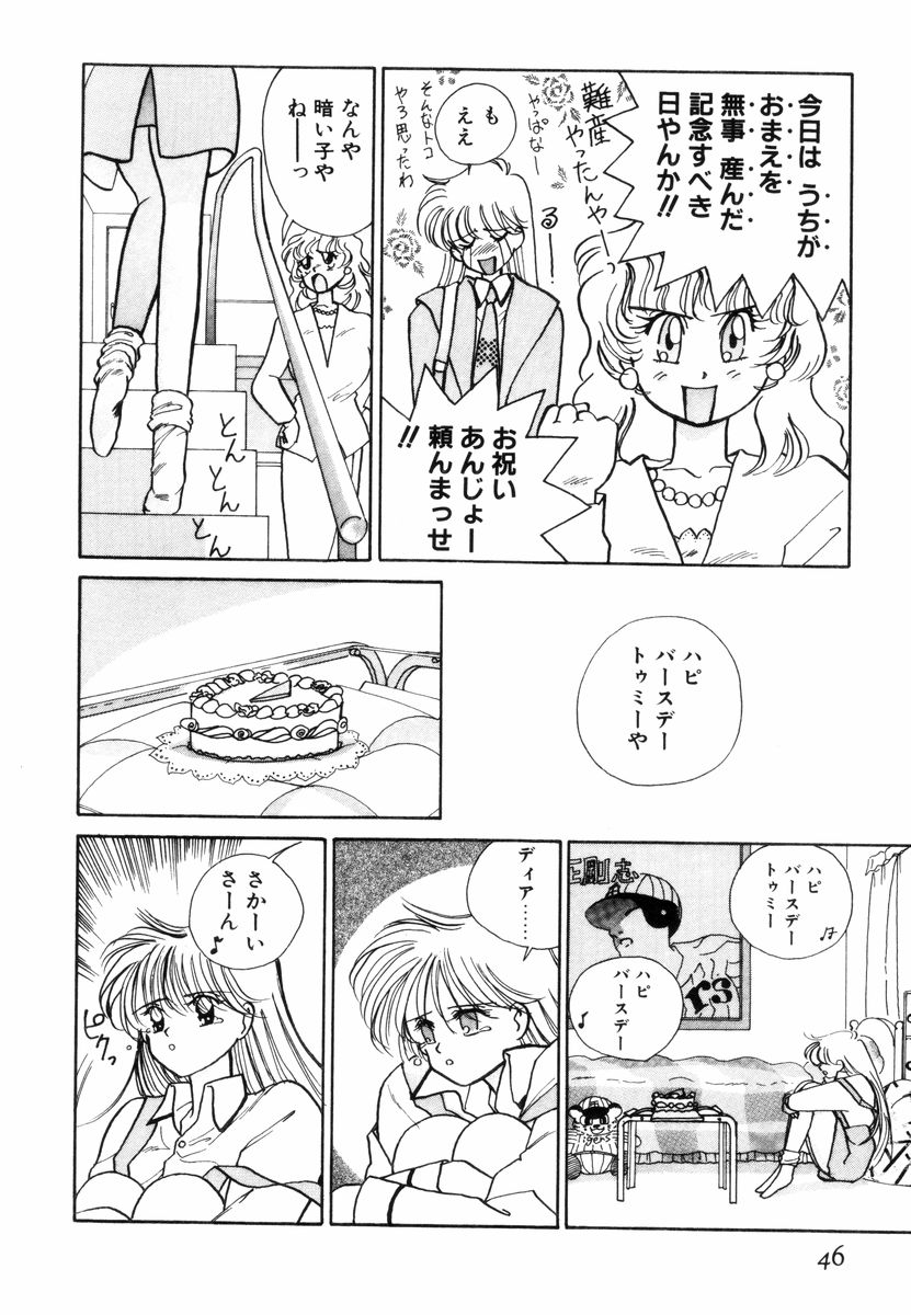 [佐野タカシ] プリチィタフ