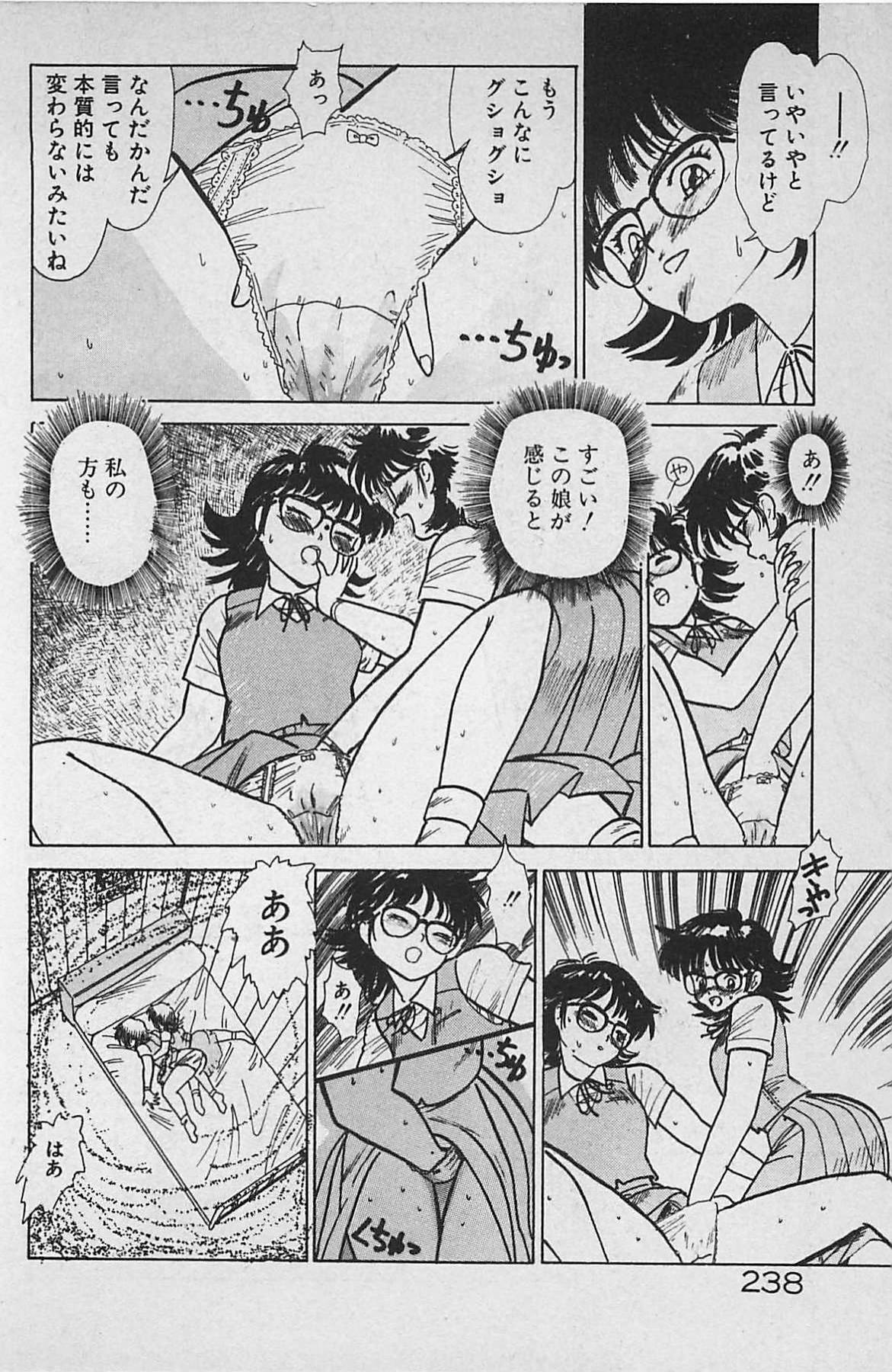 [銀仮面] あの娘は100万ボルト！