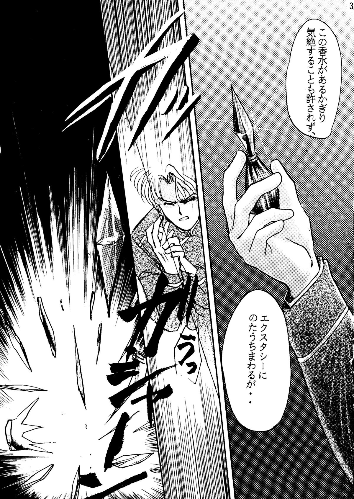(C42) [林檎堂 (まんだ林檎)] うさぎちゃん生本番一発勝負 (美少女戦士セーラームーン)