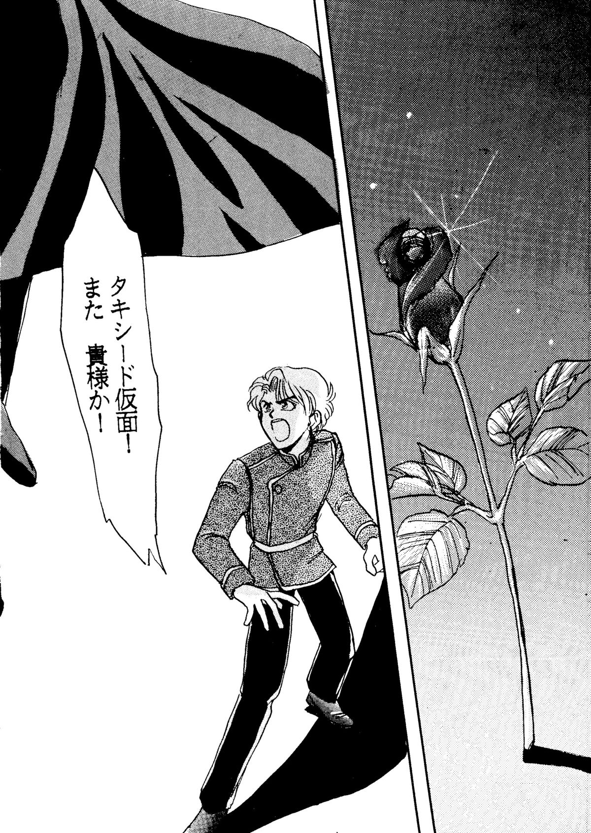 (C42) [林檎堂 (まんだ林檎)] うさぎちゃん生本番一発勝負 (美少女戦士セーラームーン)