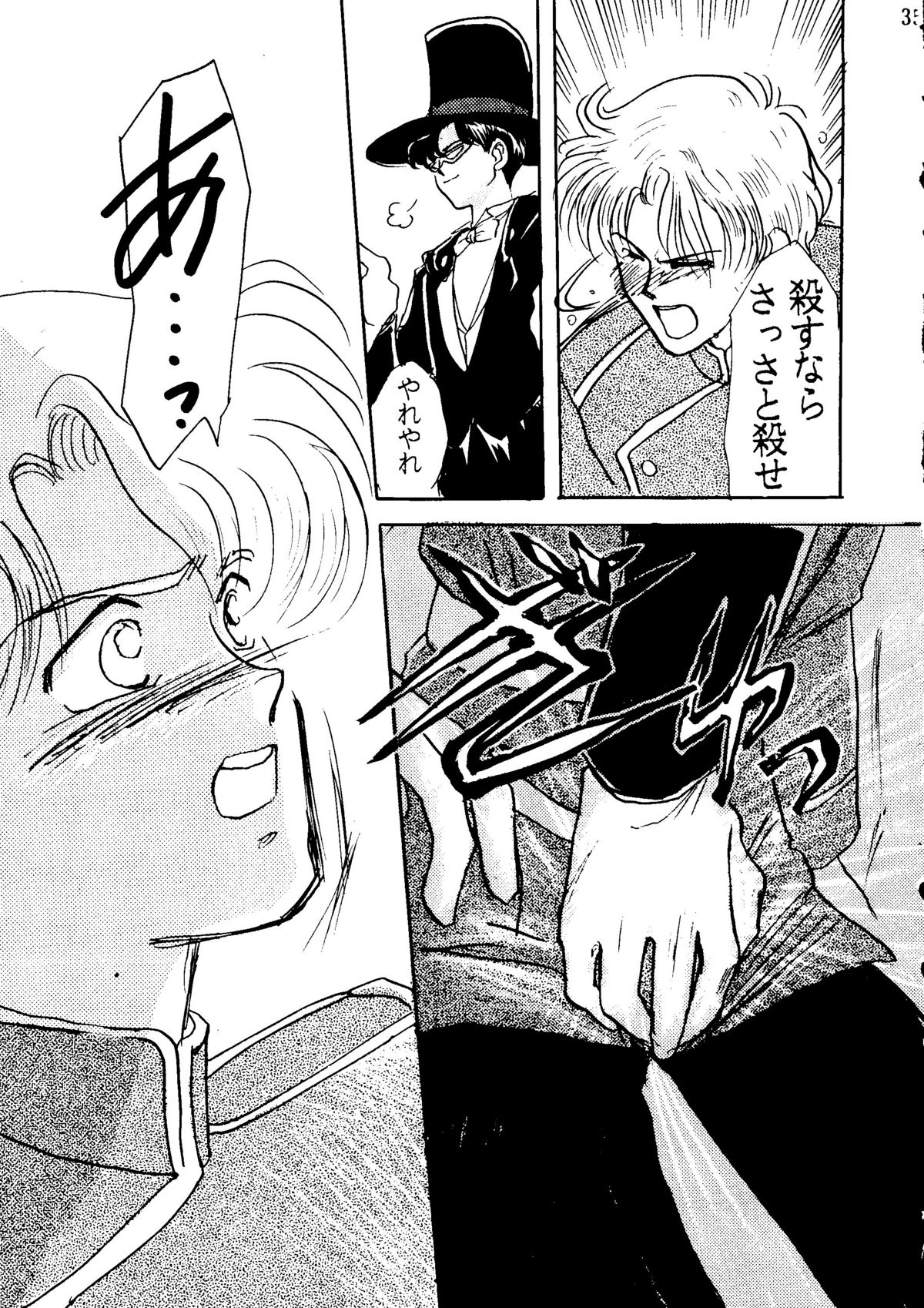 (C42) [林檎堂 (まんだ林檎)] うさぎちゃん生本番一発勝負 (美少女戦士セーラームーン)