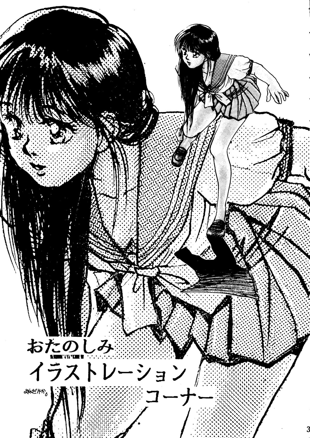 (C42) [林檎堂 (まんだ林檎)] うさぎちゃん生本番一発勝負 (美少女戦士セーラームーン)