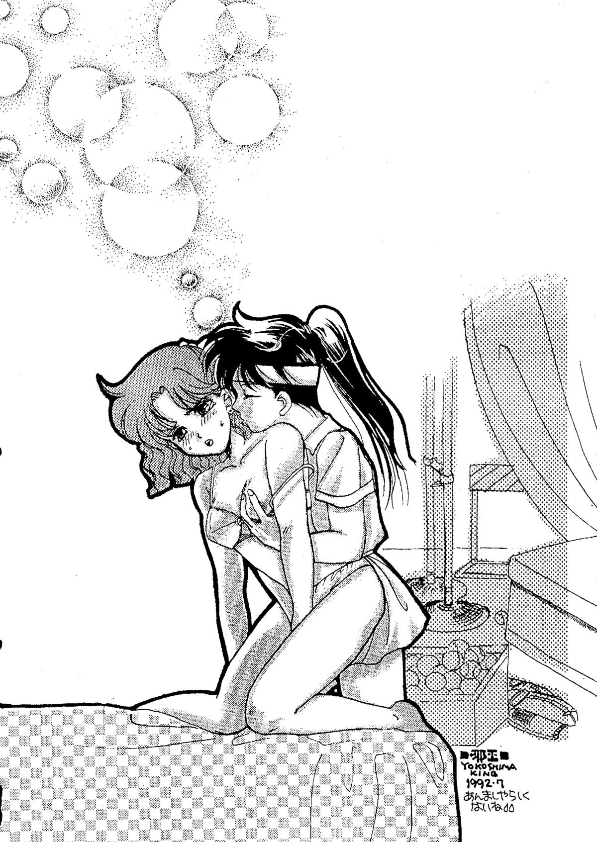 (C42) [林檎堂 (まんだ林檎)] うさぎちゃん生本番一発勝負 (美少女戦士セーラームーン)