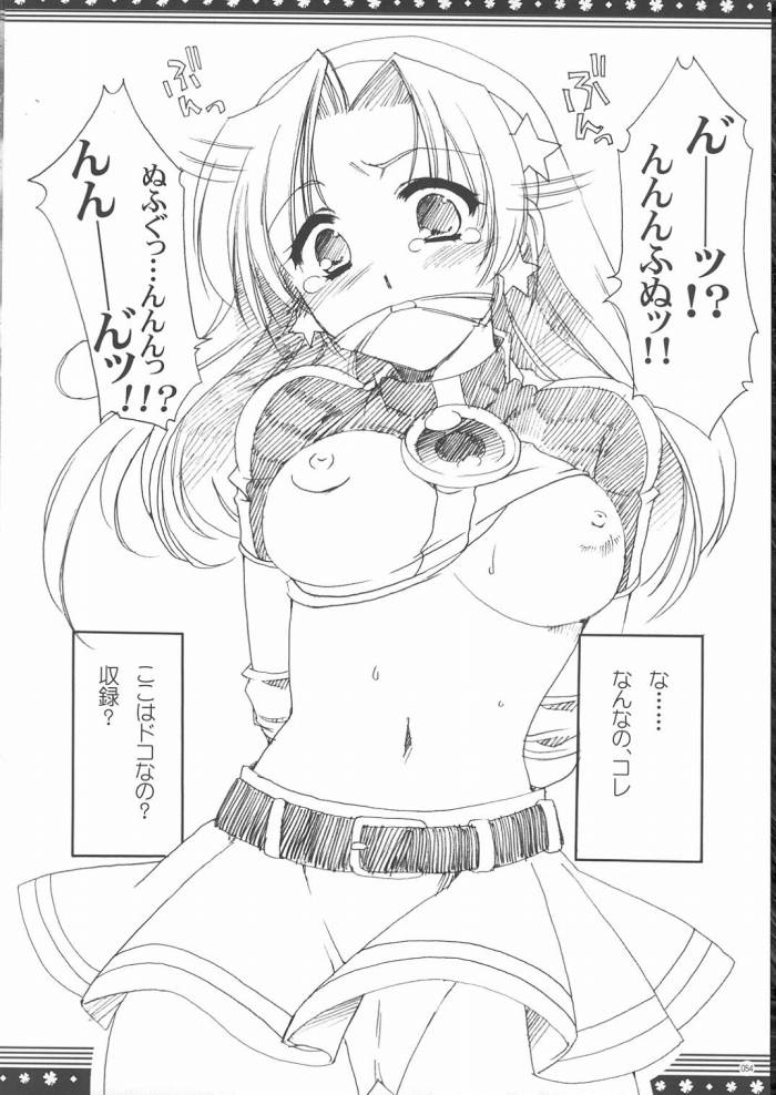 (C68) [有葉と愉快な仲間たち (有葉)] おもに格ゲーな総集編 (よろず)