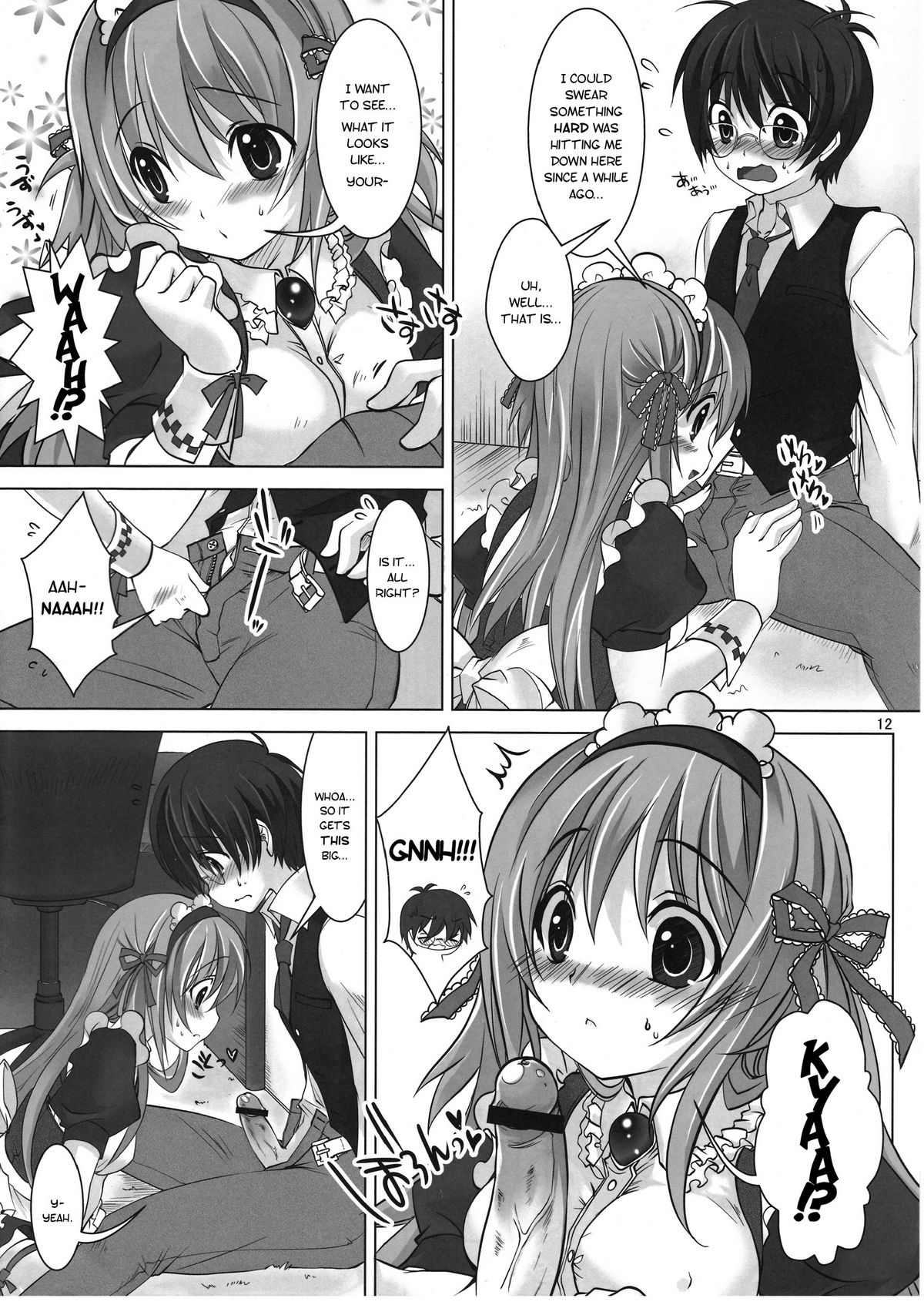 (C75) [Reak (TAKTO)] Virtual Sweet Hearts [英訳]